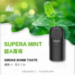 ILIA Ultra 5 煙彈 | 哩亞五代霧化彈 · 24種口味 · 買4盒送主機 · 台灣現貨：圖片 4