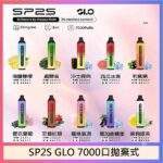 SP2S GLO 7000 一次性拋棄式電子煙｜8ml大容量 · 15種口味 · 台灣現貨