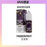 SP2S煙油 | 瓶裝小煙油30ml · SP2丁鹽煙油 · 16種口味現貨 · 台灣貨到付款：圖片 2